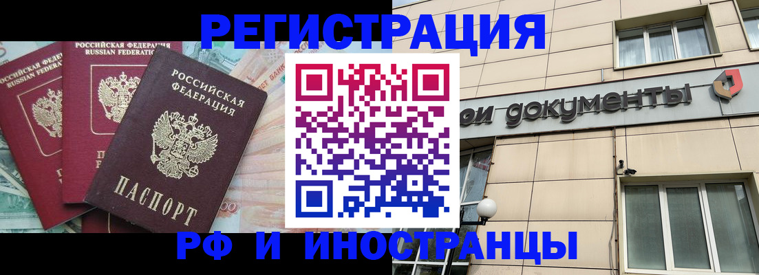 регистрация в Коммунаре