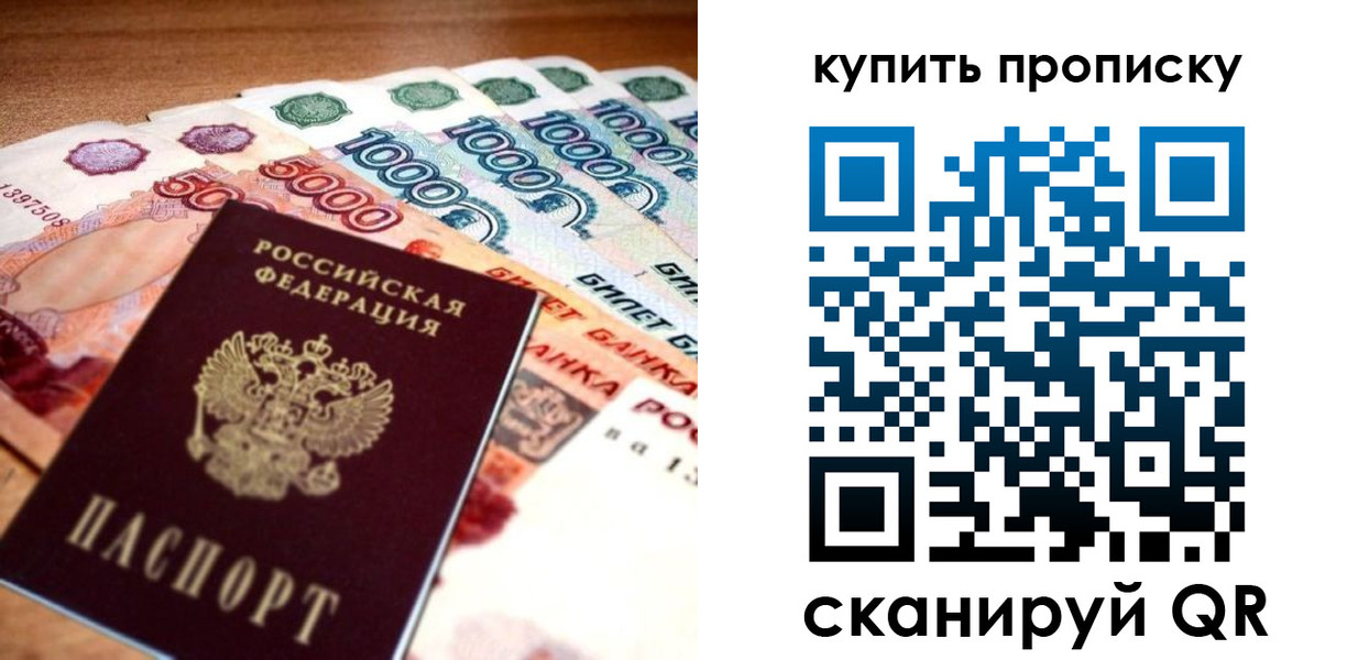 временная регистрация гарантия в Коммунаре