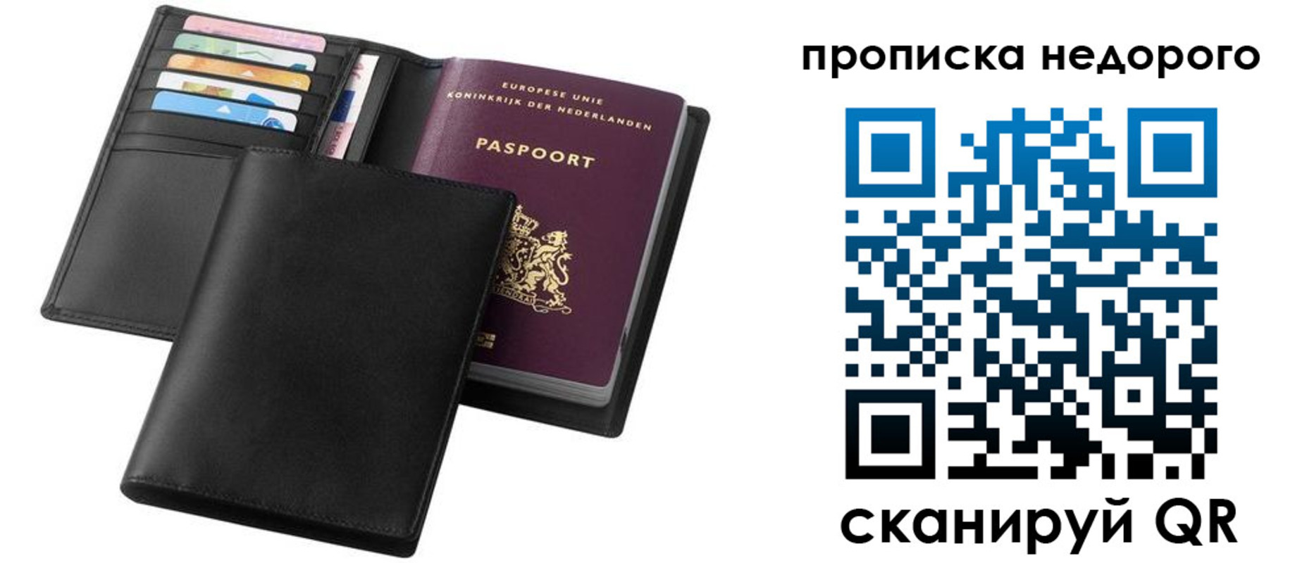 временная регистрация адрес в Коммунаре