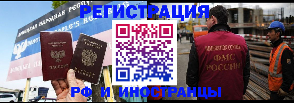 где прописаться в Коммунаре