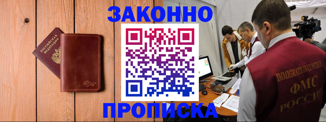 регистрация для дет. сада в Коммунаре